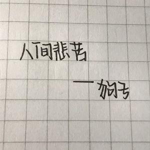 小明黄色大片
